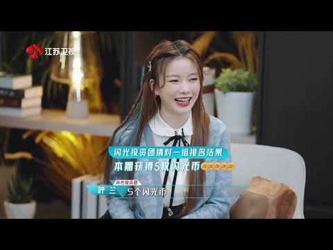 China Jiangsutv Official Channel Youtube China Jiangsutv Official Channel Youtube