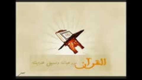 سورة الكهف كاملة    حسن الدغريري HD HD