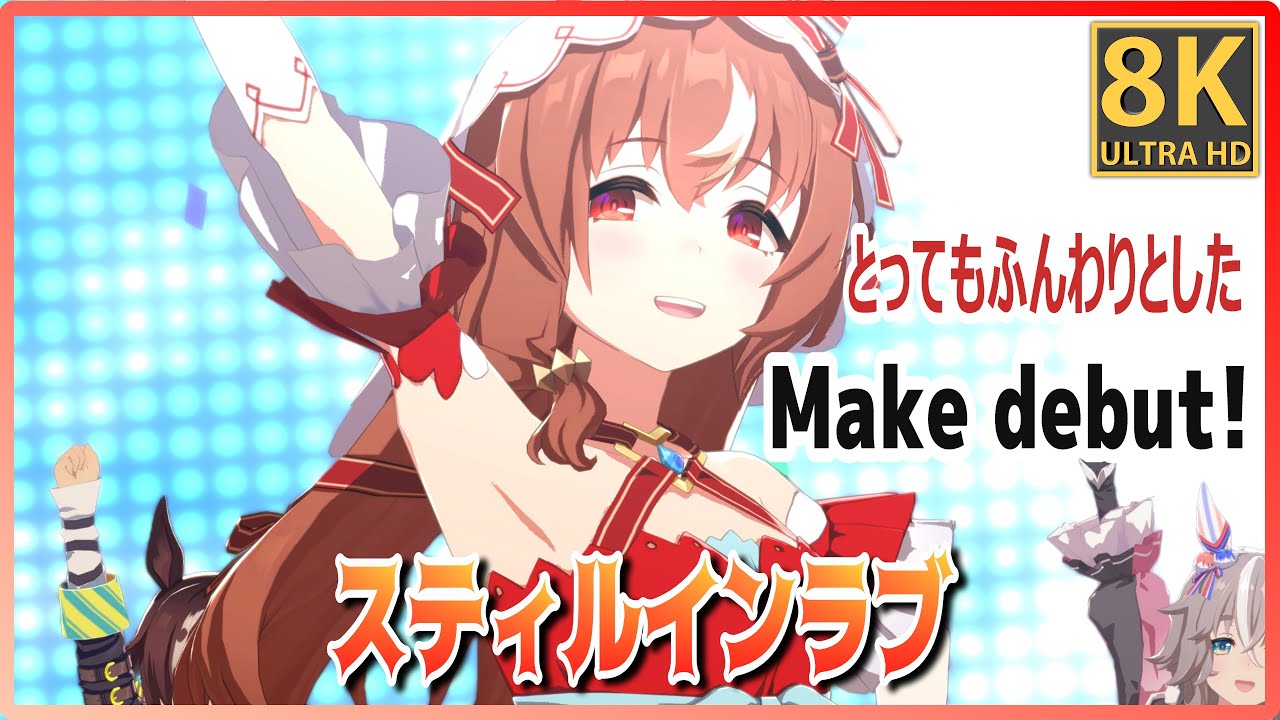Uma Musume] [#StillInLove] Make debut! Zenno Rob Roy/Neo Universe