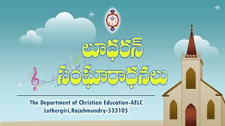 Download lagu AELC Aradhana|HD|The Department of Christian Education-AELC