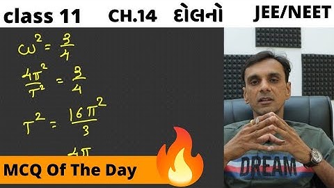 std 11 physics chapter 14 | Oscillations | McQ of the Day |