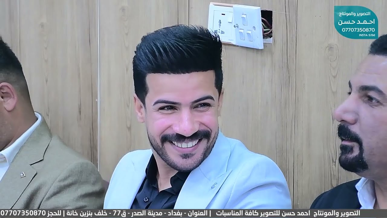 حنه السيد احمد حسن | التصوير والمونتاج احمد حسن