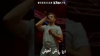 لازم علينا نصبروا ??