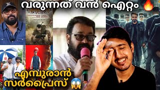 Lalettan Upcoming Movies updates | Empuraan Surprise | Indian2 | Pushpa2 | Mohanlal