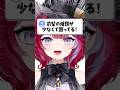 すぐ使える前髪アイデア紹介！ #vtuber #イラスト