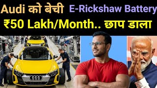 ₹50 lakh/Month कमाई This Bengaluru Duo Sells E-Rickshaw Battery Trash to Germany 🔥 #Business