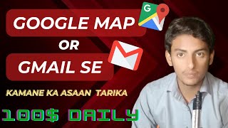 Earn money by Google maps| Google maps se paise kaise kamaye