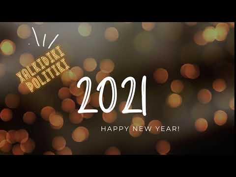 new year 2021 xalkidiki