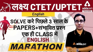 CTET/UPTET - 2020-21 | English | Solve करे पिछले 3 साल के Papers + संभावित प्रश्न एक ही Class