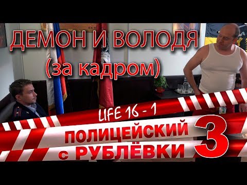 Сколько серий полицейский с рублевки 3 сезон