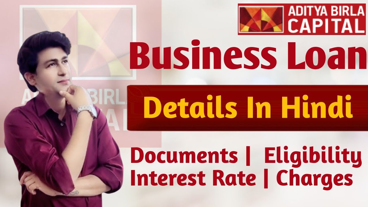 Aditya Birla Capital Business Loan Documents Eligibility Interest aditya-birla-capital-business-loan-documents-eligibility-interest