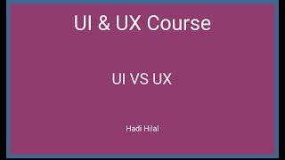 What is UI & UX | تجربة المستخدم screenshot 1