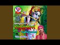 Madhurastakam