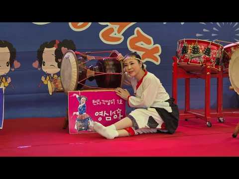🌸8월30일.경빈품바 부산 명지전어축제