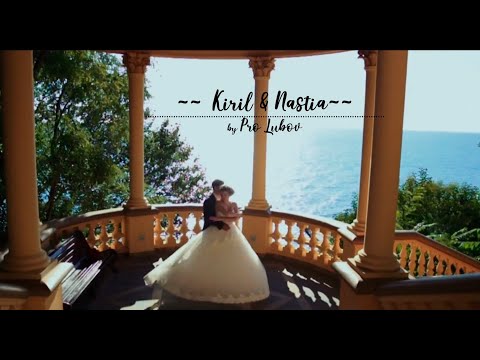 Свадебный клип Кирилл и Настя