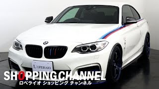 BMW M235i クーペ 8AT 2014年式