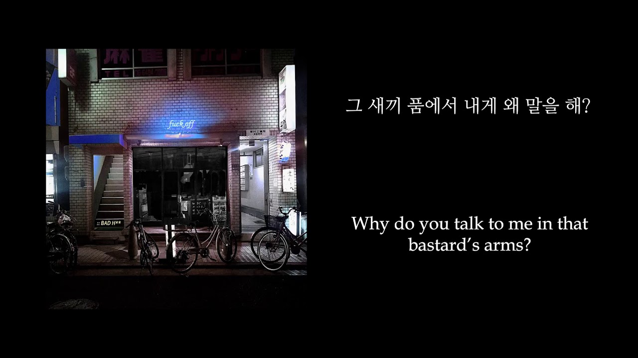 RAUDI (라우디) - BAD HOE (feat. ADDNINE) | ENG/HAN Lyrics