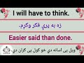 👑 Important Short English Sentences with Pashto Translation: