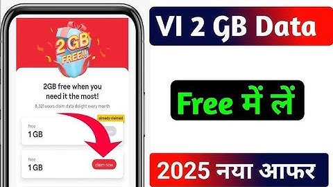 How to claim data delight on vi app || vi app free data kaise le || 2025