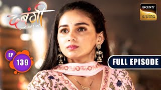 Satya Ka Sach | Dabangii: Mulgii Aayi Re Aayi - Ep 139 | Full Episode | 9 May 2024