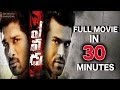 Yevadu Full Movie in 30 Min - Short Movies - Ram Charan, Allu Arjun, Sruti Haasan, Kajal Yevadu Full Movie in 30 Min - Short Movies - Ram Charan, Allu Arjun, Sruti Haasan, Kajal