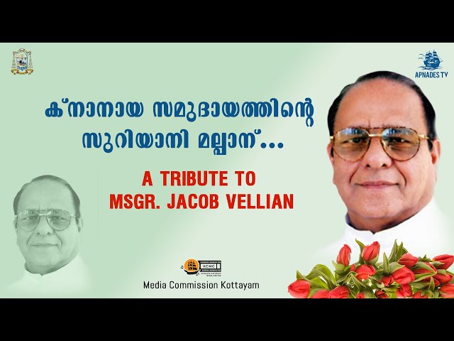 A tribute to Msgr. Jacob Vellian _Apnades TV