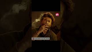 Smoking is injuries to health ? | Petta Rajinikanth KarthikSubbaraj SunNXT Shorts