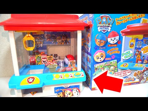 🕹The Paw Patrol crane game you can play at home is amazing