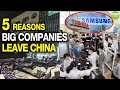 Worsening China's employment crisis/Thousands of workers are protesting/Samsung, Toshiba and more