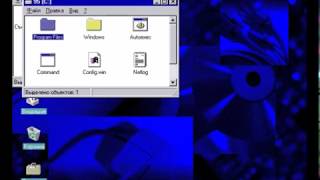 Обзор Windows 95