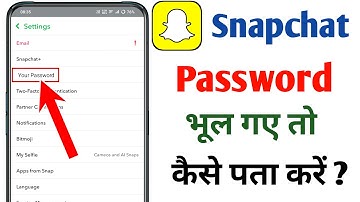 Snapchat ka password kaise pata kare | Snapchat ka password bhul gaye to kya kare ⚡⚡