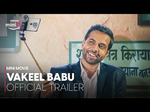 Vakeel Babu | Official Trailer | #AbhishekBanerjee #BhaminiOza | Mini Movie Festival