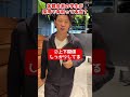 体育会系の学生は就活有利 #shorts