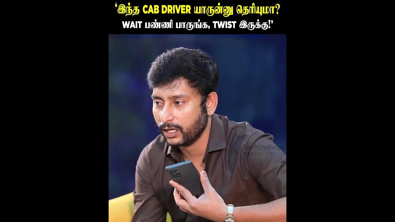 'இந்த Twist-அ RJ Balaji எதிர்பார்க்கல' 😂🔥