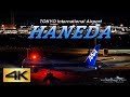 【4K】1Hour!! SPECIAL SPOTTING 2018　#2@ HANEDA AIRPORT International Terminal JAPAN