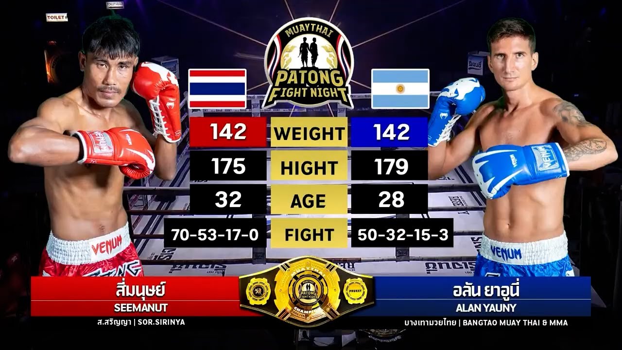 Seemanut Sor Sarinya vs Alan Yauny