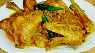 নারিকেল চিকেন ভুনা ||।chicken Recipe||Coconut Milk Chicken Recipe ||