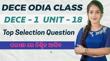 DECE 1 UNIT 18 (ODIA MIDUM DECE MCQ CLASS) COMPLETE SELECTED QUESTIONS