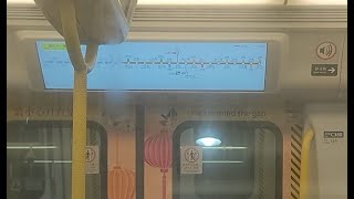 【以另一身份活動】屯馬綫SP1900 D379/D380 ex E205/E207駛經錦上路、沙田圍同大圍站試車