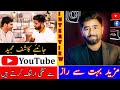 Interview of Kashif Majeed  Kashif Majeed secrets about YouTube Earning Kashif Majeed #kashifmajeed