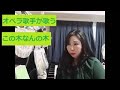 オペラ歌手が「この木なんの木」歌ってみた