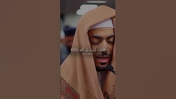 تلاوة مريحة لقلبك 💙🌿 بصوت الشيخ ابراهيم ادريس من سورة الفرقان