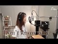 &#39;Don&#39;t know why&#39; (Norah Jones)｜Cover by J-Min 제이민 (one-take)