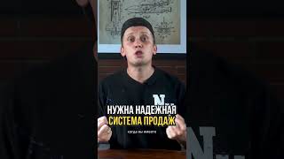 😱КОГДА ЗАПУСКАТЬ ПЛАТНЫЙ ТРАФИК?! 💯 РАБОТАЮЩАЯ РЕКОМЕНДАЦИЯ‼️