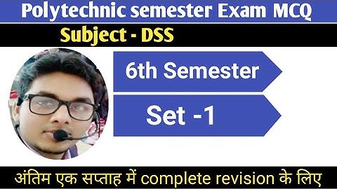 DSS MCQ (6th sem) top 30 Questions (Set -1)