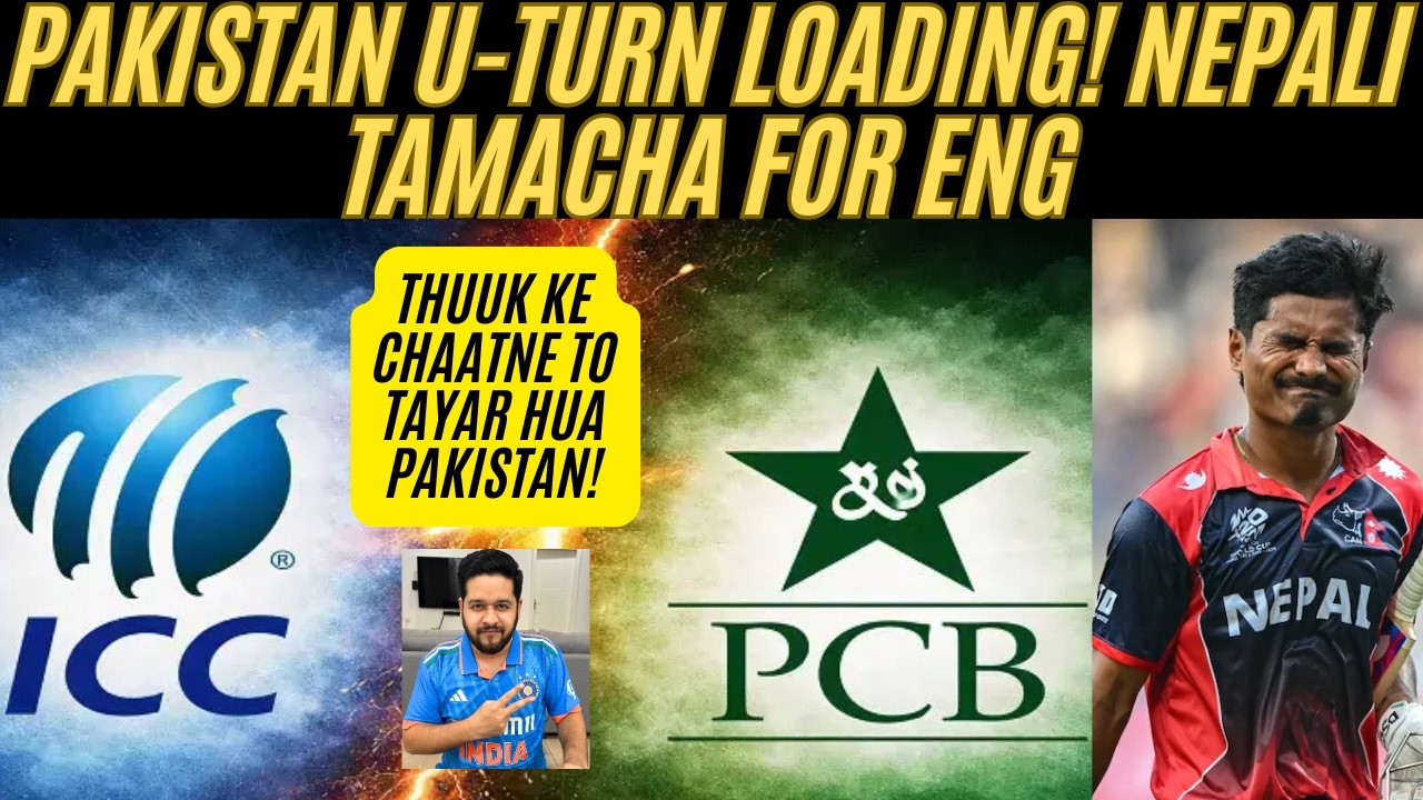 🔴 Pakistan Ka U-Turn Loading ? ICC-PCB Meeting Soon! Nepal Gave Eng Scare In T20 WC