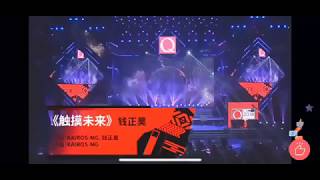[190108] 钱正昊 QIAN ZHENGHAO 《RISE》 PERFORMANCE AT Q CHINA MUSIC AWARDS