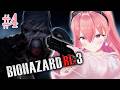 【 バイオハザード RE:3 】初見プレイ❗️どんな物語なの～～～～～～～🧟‍♀️💦【 #3 】#あおぎり高校 #我部りえる