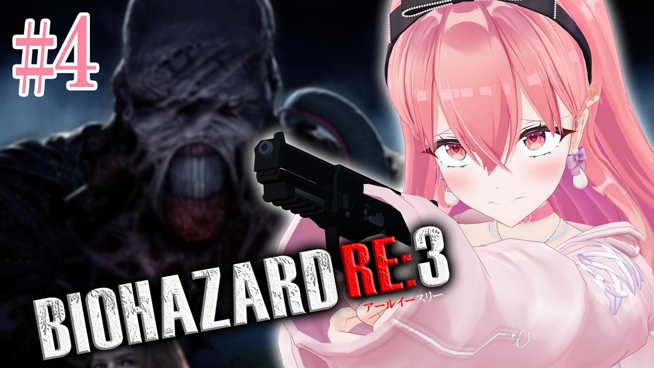 【 バイオハザード RE:3 】初見プレイ❗️どんな物語なの～～～～～～～🧟‍♀️💦【 #3 】#あおぎり高校 #我部りえる