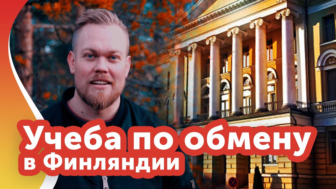 советы по обмену валют советы по обмену валют